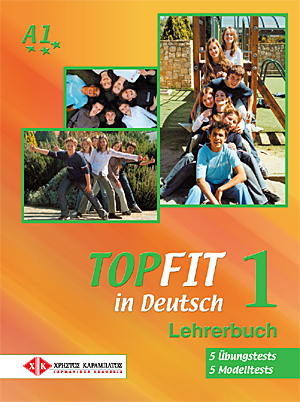 Topfit in Deutsch 1 - Lehrerbuch