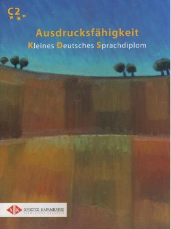 Ausdrucksfahigkeit KDS