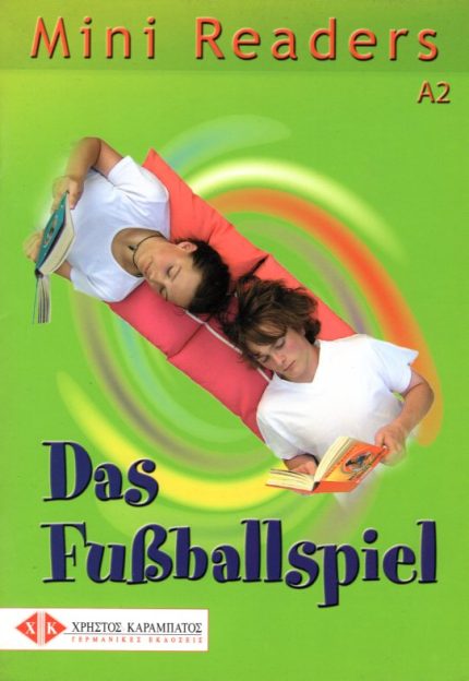 Das Fussballspiel A2