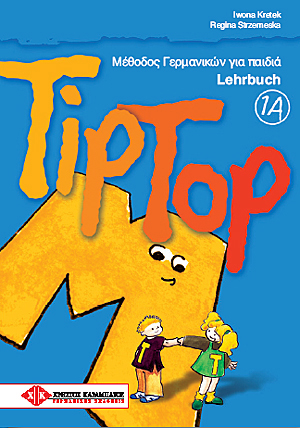 TipTop 1A - Lehrbuch