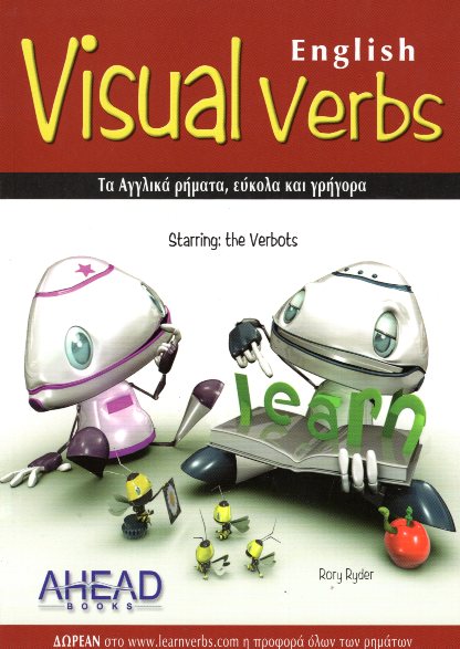 Visual English Verbs