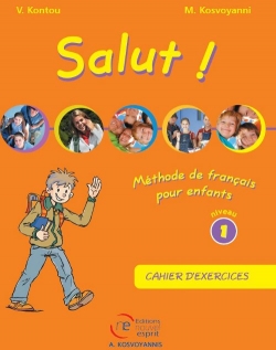 SALUT! 1 CAHIER + AUDIO CD