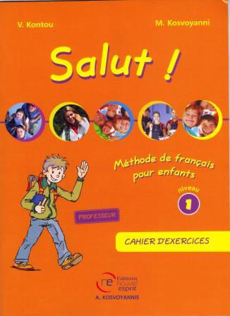 SALUT 1 CAHIER D EXERCICES PROFESSEUR