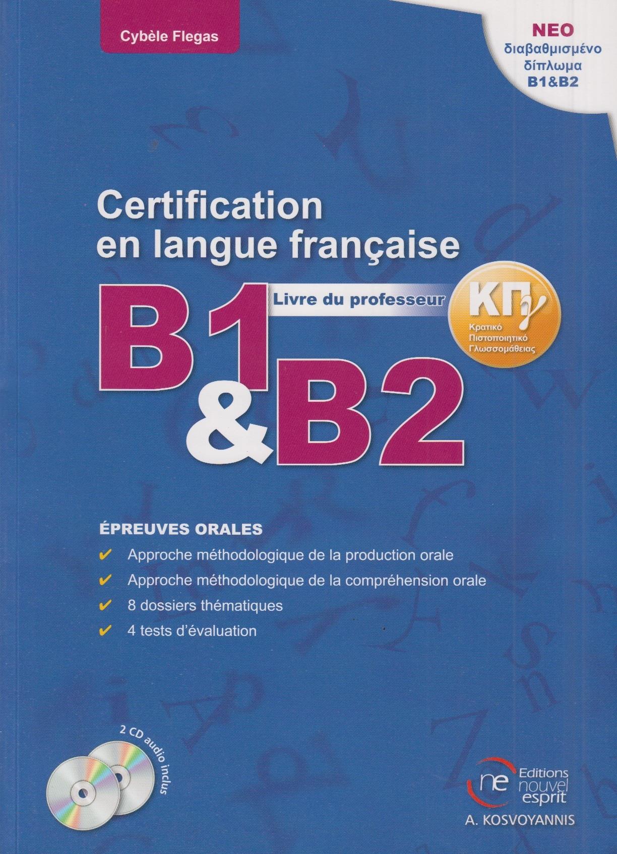 ΚΠΓ B1 + B2 EPREUVES ORAL  PROFESSEUR