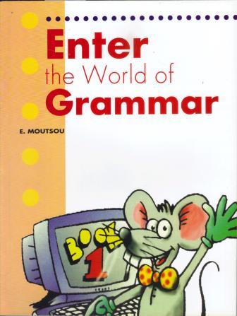 Enter the World of Grammar 1 (Greek Edition)