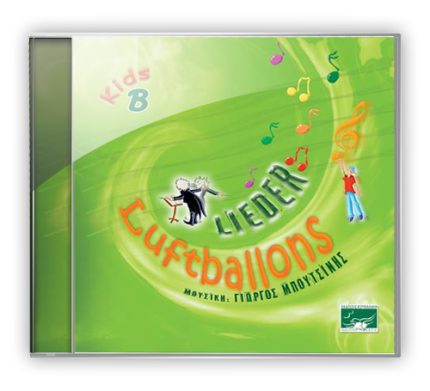 LUFTBALLONS KIDS B CD SONGS