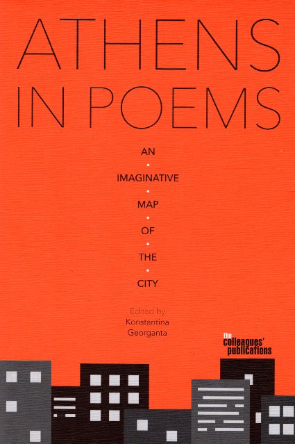 Athens in Poems