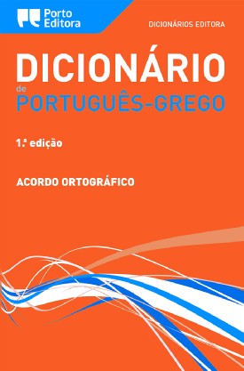 Dicionario Editora de Portugues-Grego