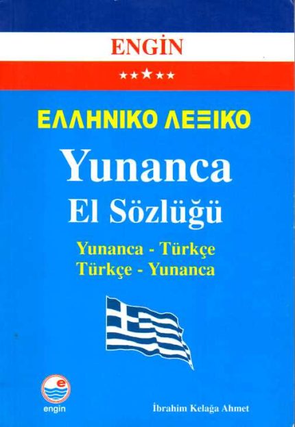 Yunanca El Sozlugu   Ελληνοτουρκικό Τουρκοελληνικό ΛΕΞΙΚΟ