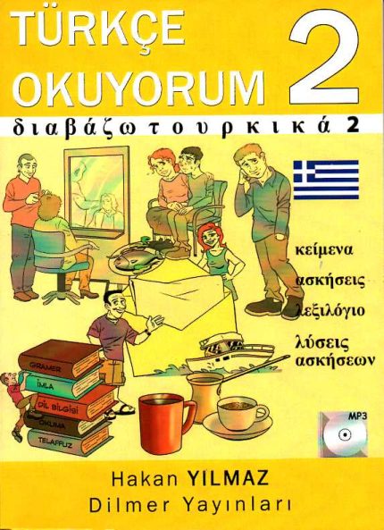 TURKCE OKUYORUM 2 ΒΙΒΛΙΟ ΜΕ CD