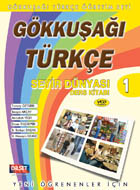 GOKKUSAGI TURKCE 1 SEYIR DUNYASI DERS KITABI VCD