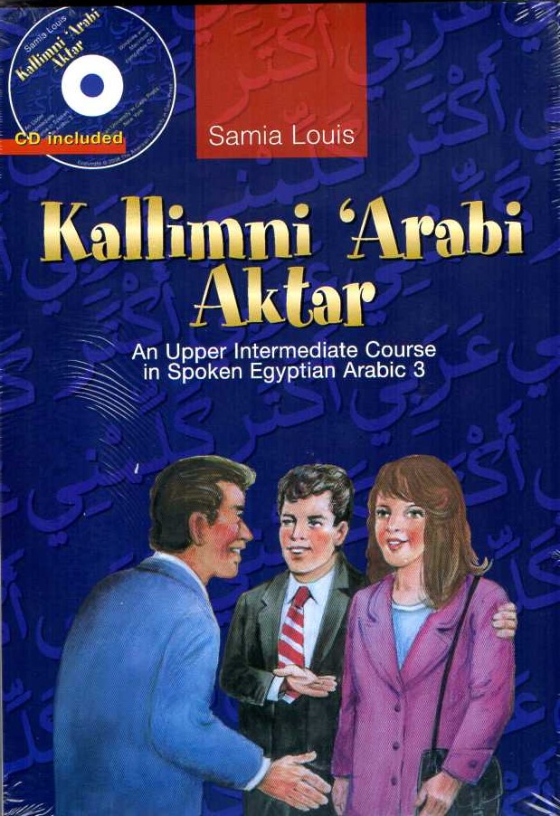 Kallimni ‘Arabi Aktar An Upper Intermediate Course in Spoken Egyptian Arabic 3 included CD