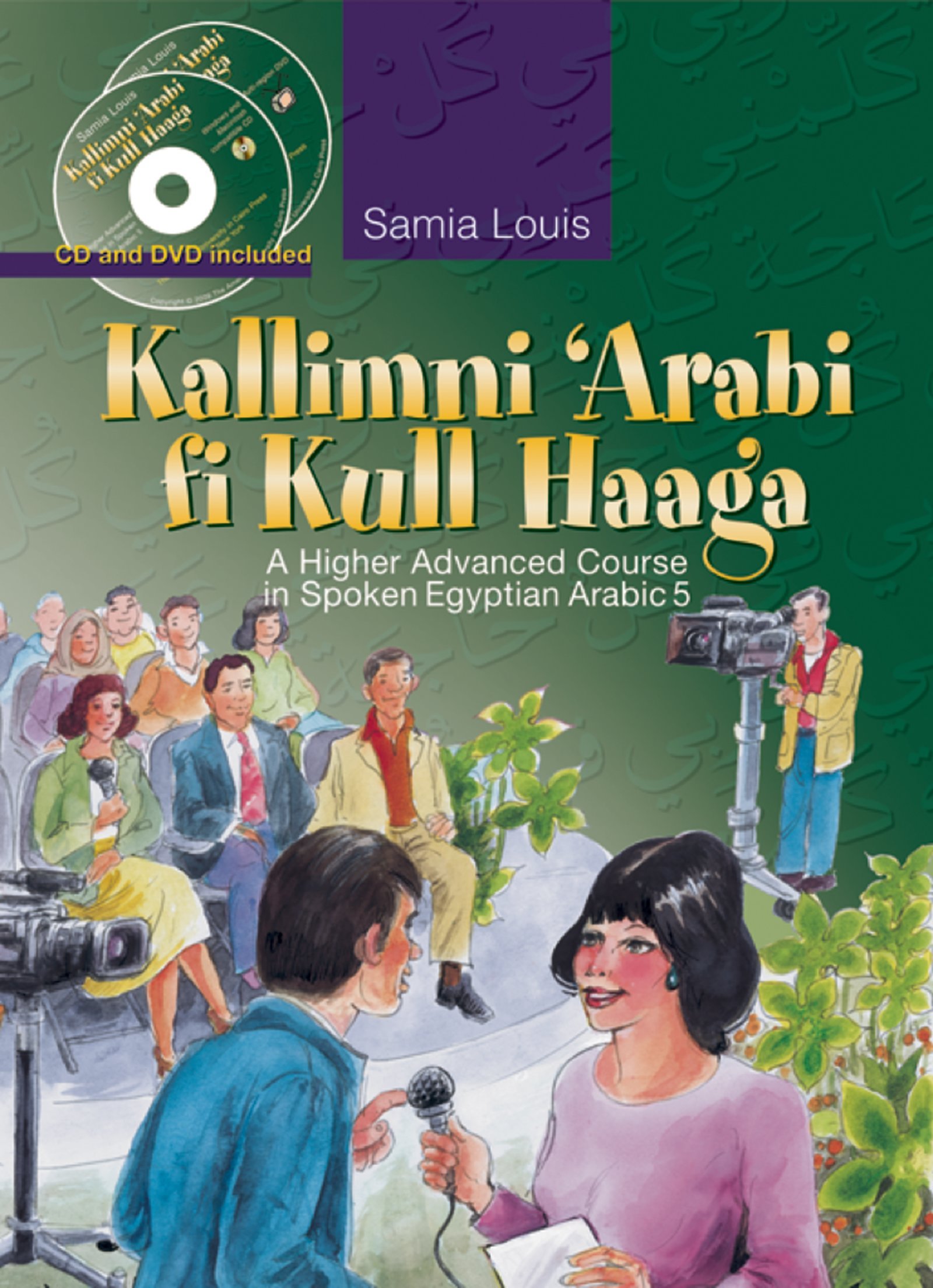 Kallimni Arabi Fi Kull Haaga A Higher Advanced Course in Spoken Egyptian Arabic 5