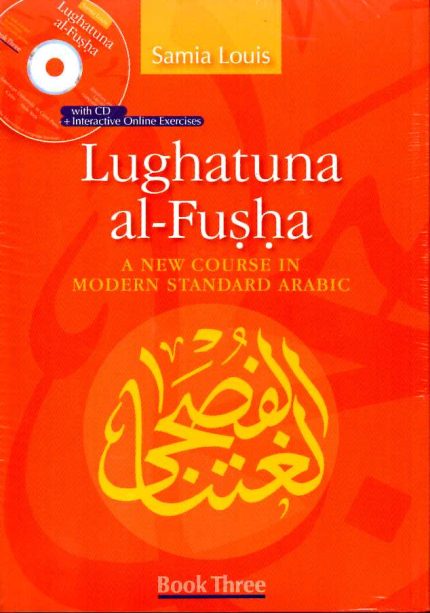Lughatuna al-Fusha Book Three + CD