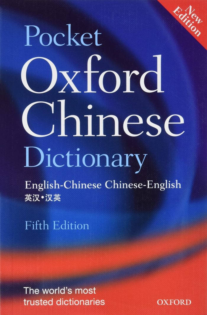 Pocket Oxford Chinese Dictionary 5th Edition Pocket Oxford Chinese Dictionary 5th Edition