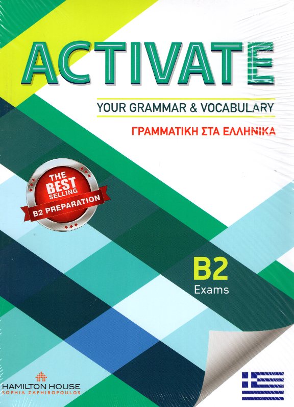 Activate Your Grammar & Vocabulary B2 Student's Book & Glossary Greek Edition