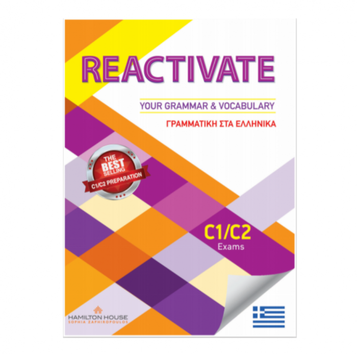 Reactivate your Grammar & Vocabulary C1 + C2 με Ελληνική Γραμματική Reactivate your Grammar & Vocabulary C1 + C2 με Ελληνική Γραμματική