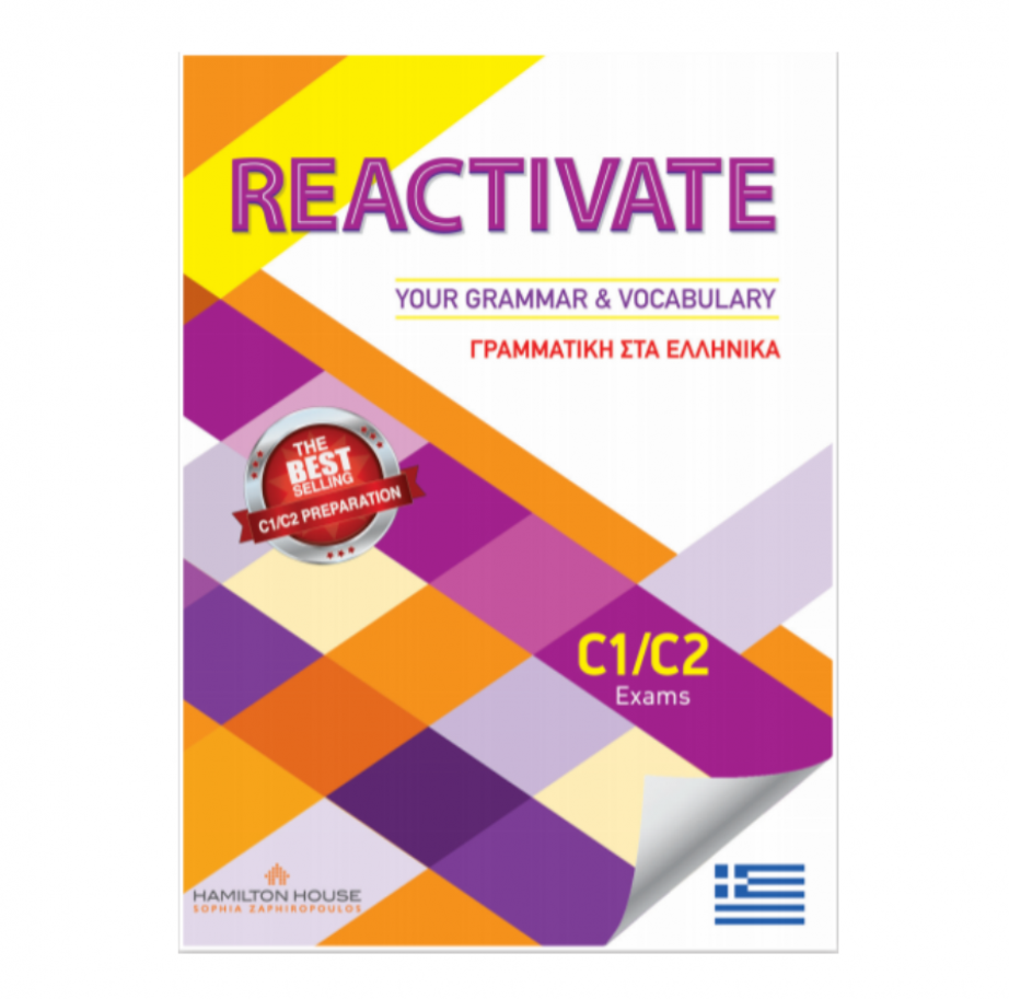 Reactivate your Grammar & Vocabulary C1 + C2 με Ελληνική Γραμματική