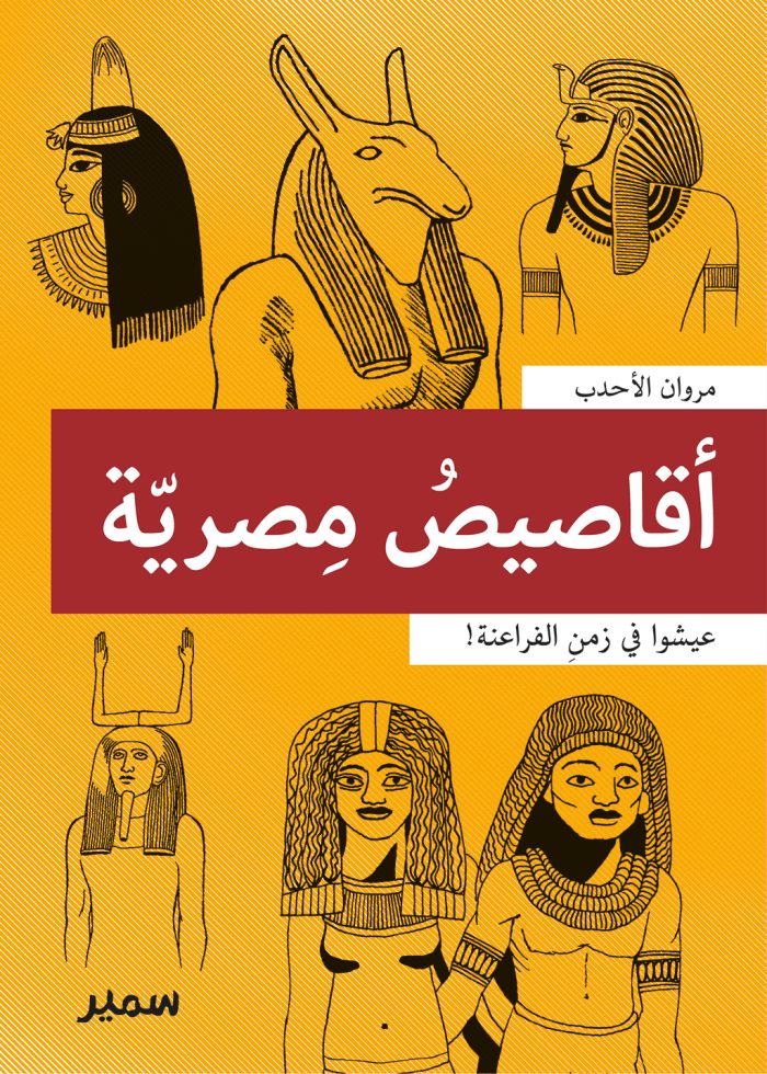Egyptian News Arabic Edition Egyptian News Arabic Edition