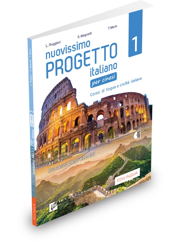 Nuovissimo Progetto italiano 1 per cinesi Quaderno degli esercizi