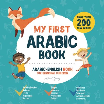 My First Arabic Book Bilingual Arabic-English Book Bilingual
