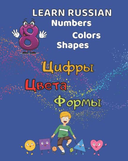 Learn Russian Numbers Colors Shapes English Russian Bilingual