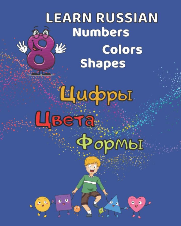 Learn Russian Numbers Colors Shapes English Russian Bilingual Learn Russian Numbers Colors Shapes English Russian Bilingual