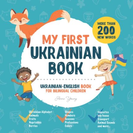 My First Ukrainian Book Bilingual Children Ukrainian-English