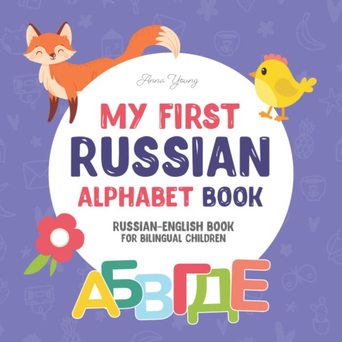 My First Russian Alphabet Book Russian-English Bilingual My First Russian Alphabet Book Russian-English Bilingual