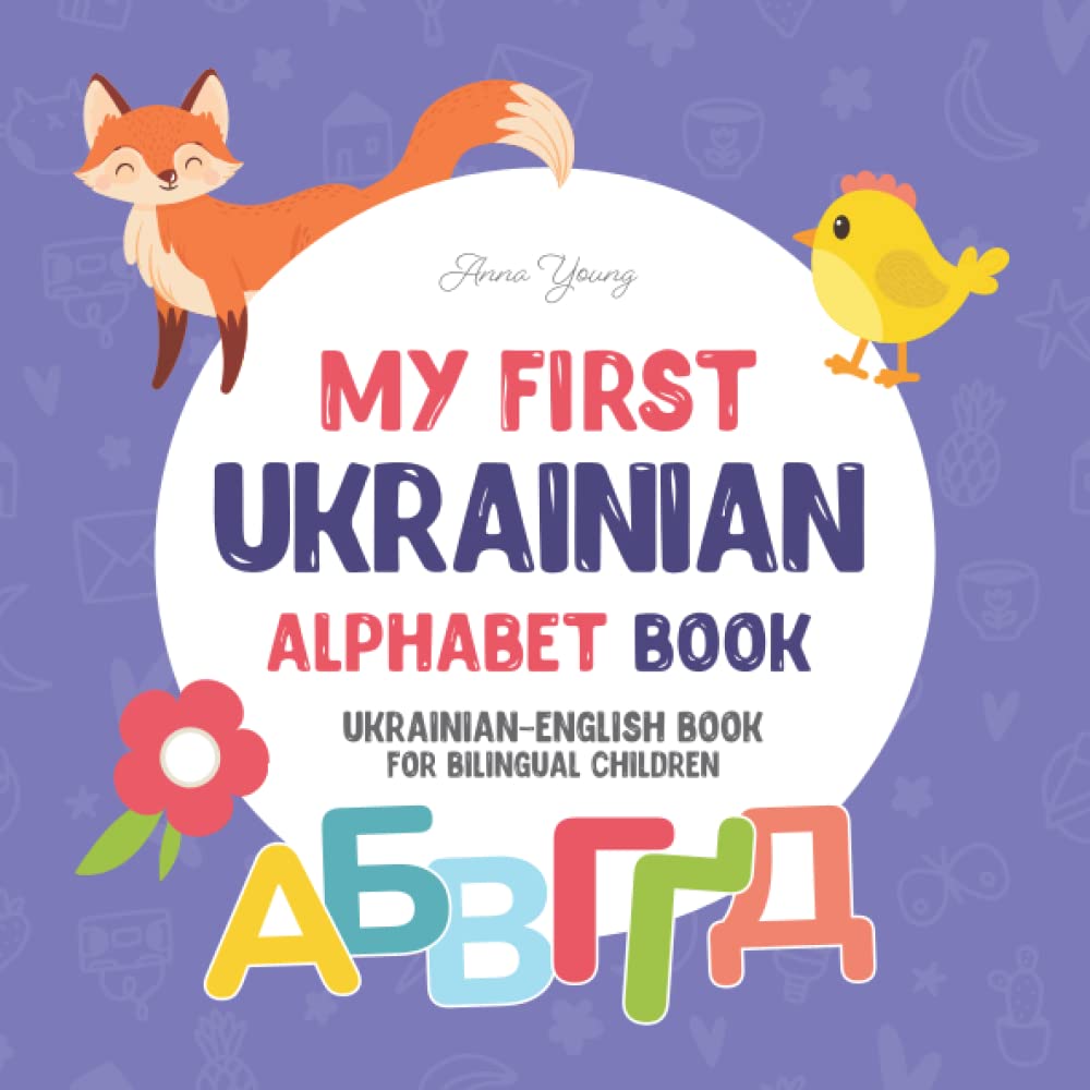 My First Ukrainian Alphabet Book Ukrainian-English