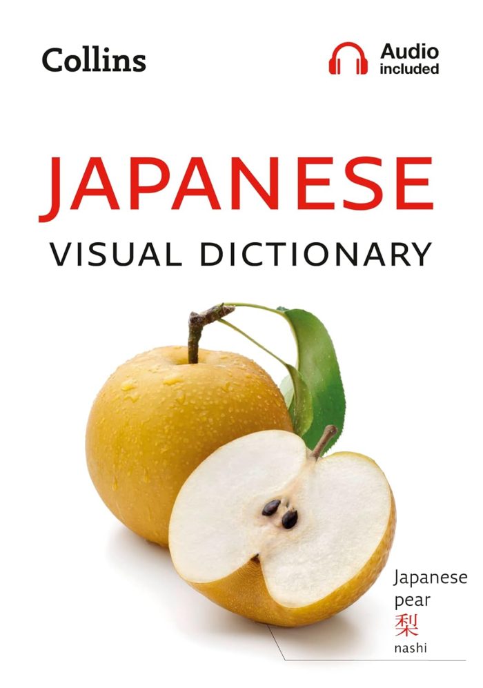 Collins Visual Dictionary - Japanese Visual Dictionary: A photo guide to everyday words and phrases in Japanese Collins Visual Dictionary - Japanese Visual Dictionary: A photo guide to everyday words and phrases in Japanese