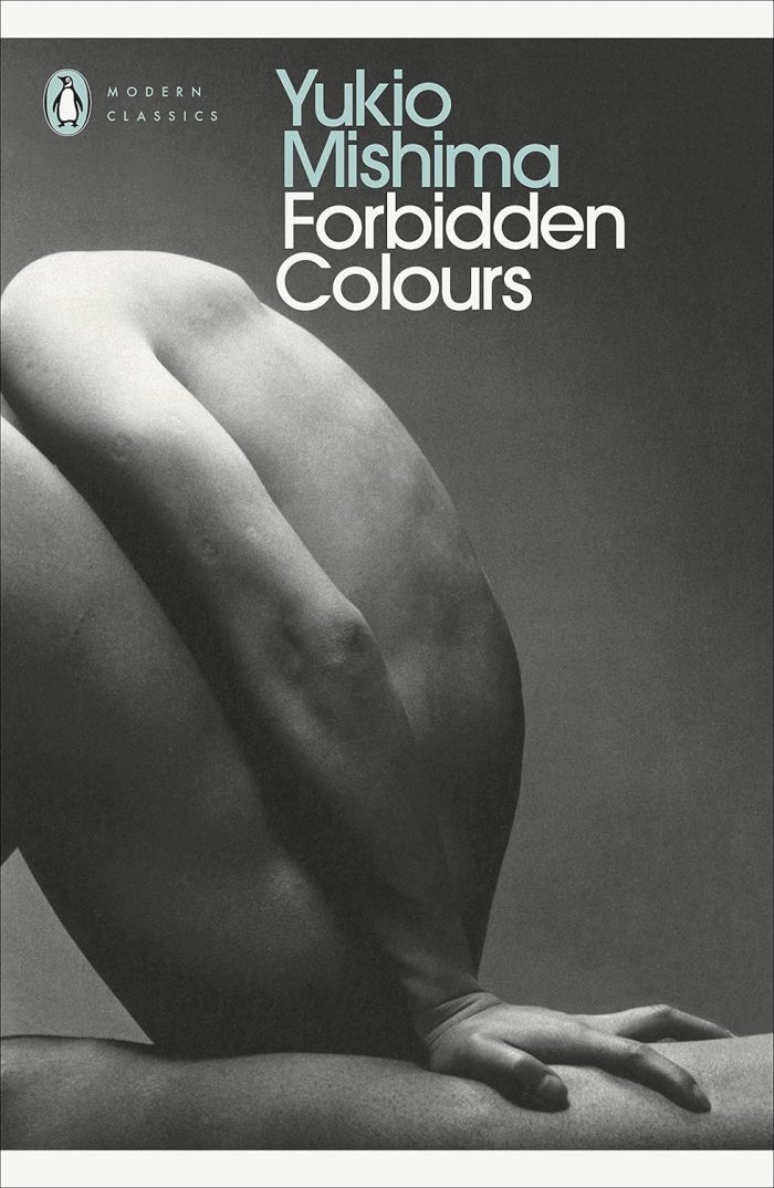 Forbidden Colours Forbidden Colours