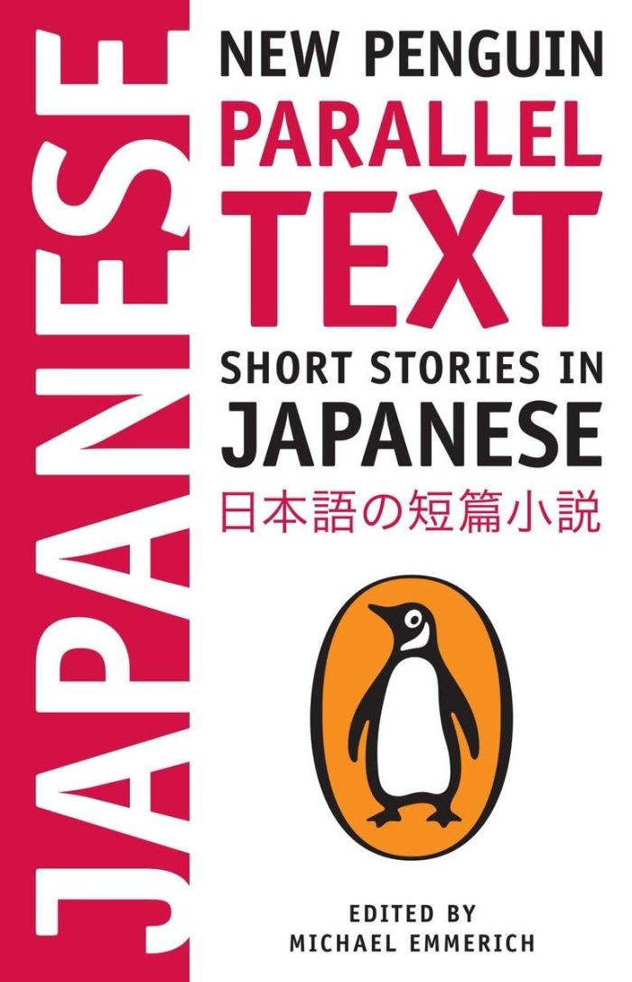 New Penguin Parallel Texts Short Stories in Japanese New Penguin Parallel Texts Short Stories in Japanese