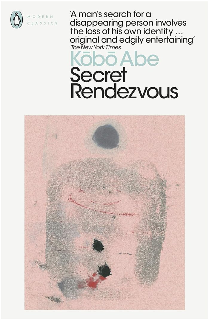 Secret Rendezvous Secret Rendezvous