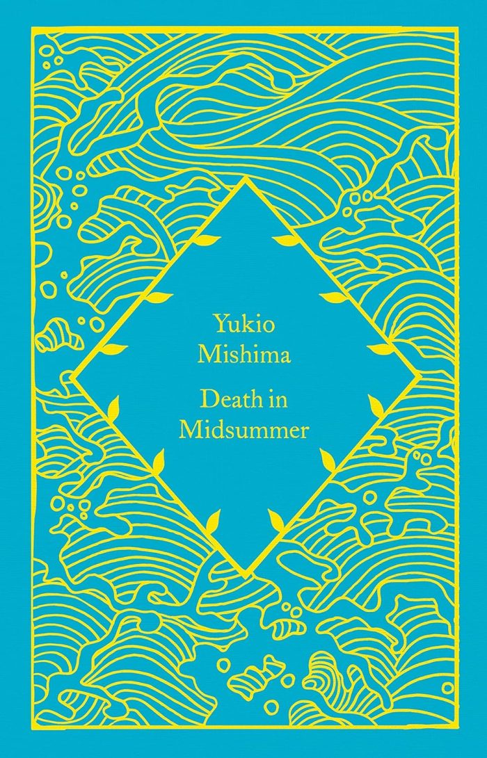 Death in Midsummer (hardcover) Death in Midsummer (hardcover)