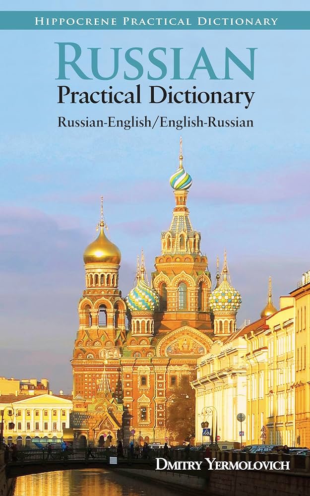 Russian-English/English-Russian Practical Dictionary