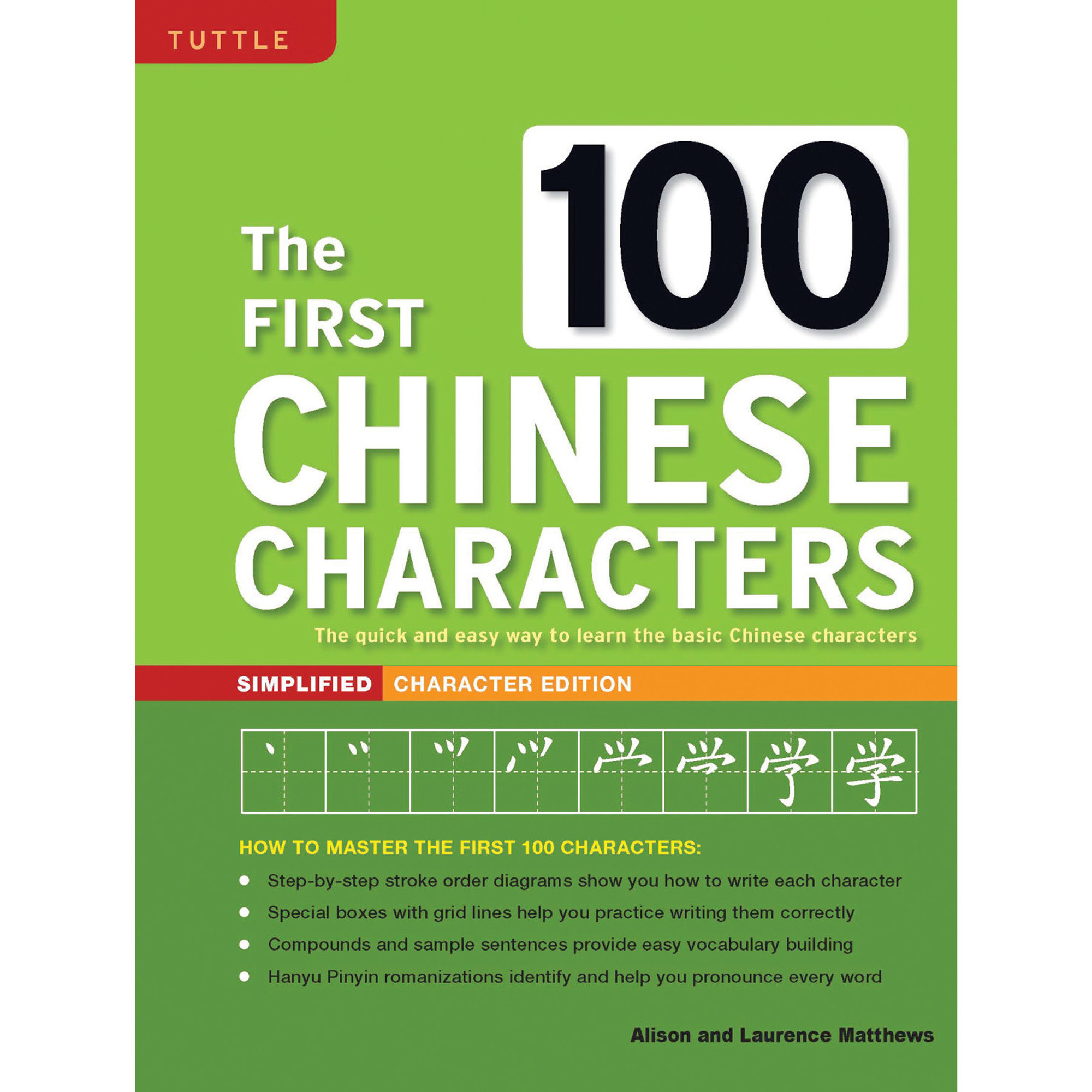 The First 100 Chinese Characters: Simplified Character Edition