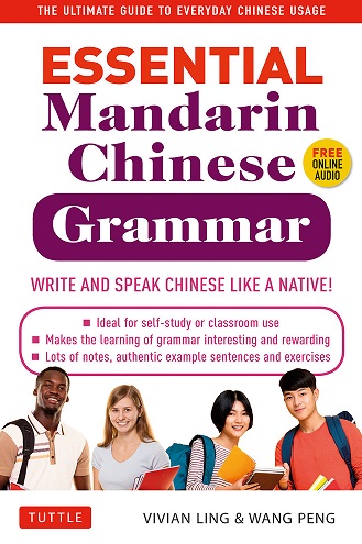 Essential Chinese Grammar + free Online Audio