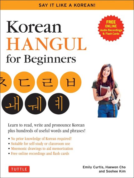 Korean Hangul for Beginners + Free Online Audio