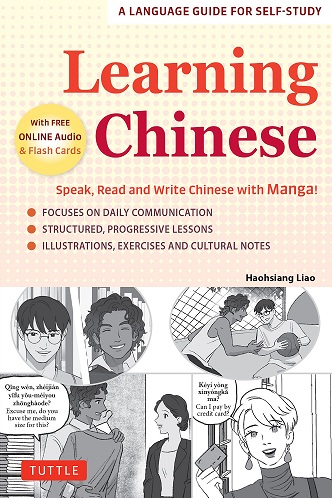 Learning Chinese with free Online Audio & Flashcards