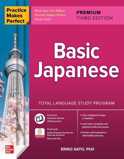 Practice Makes Perfect Basic Japanese, Premium Third Edition