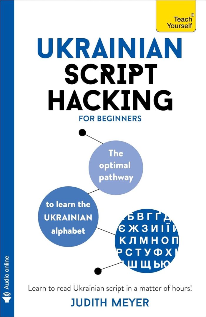 Ukrainian Script Hacking Ukrainian Script Hacking