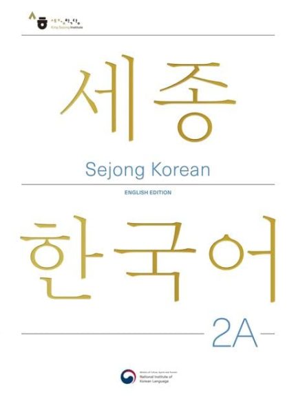 Sejong Korean 2A Student's book with QR Code MP3+ Workbook with QR Code MP3 English Edition