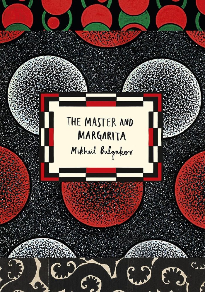 The Master and Margarita The Master and Margarita