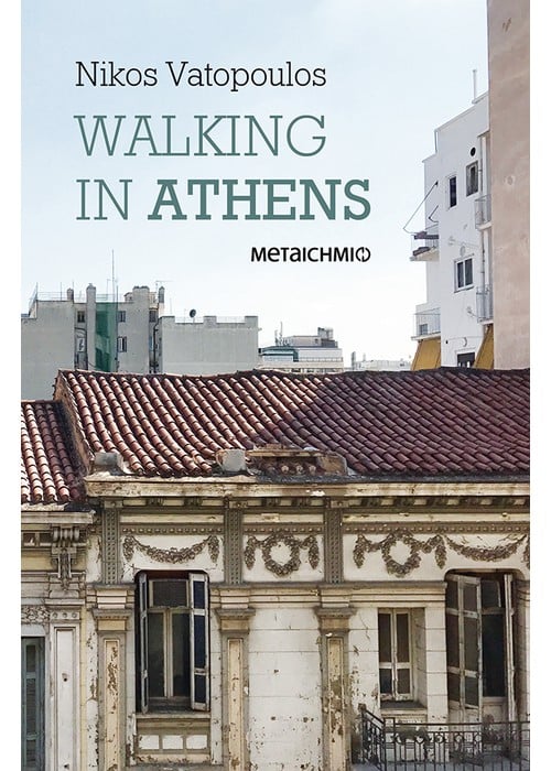 Walking in Athens