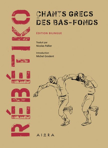 Rebetiko – Chants grecs des bas-fonds