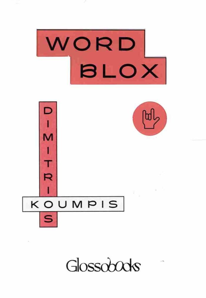 GLOSSOBOOKS - Worldblox GLOSSOBOOKS - Worldblox