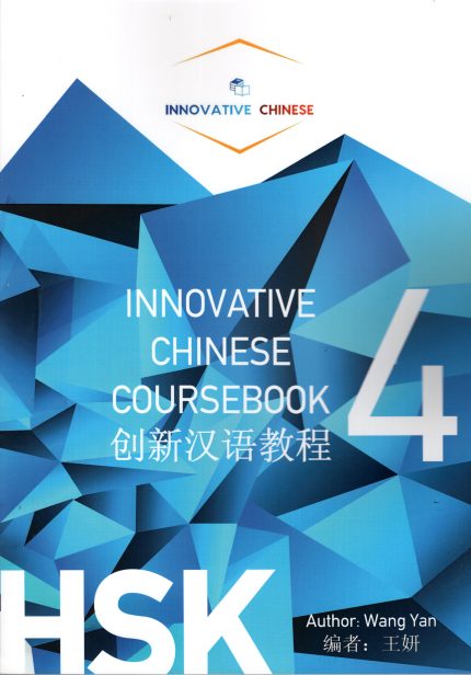 Innovative Chinese Coursebook 4