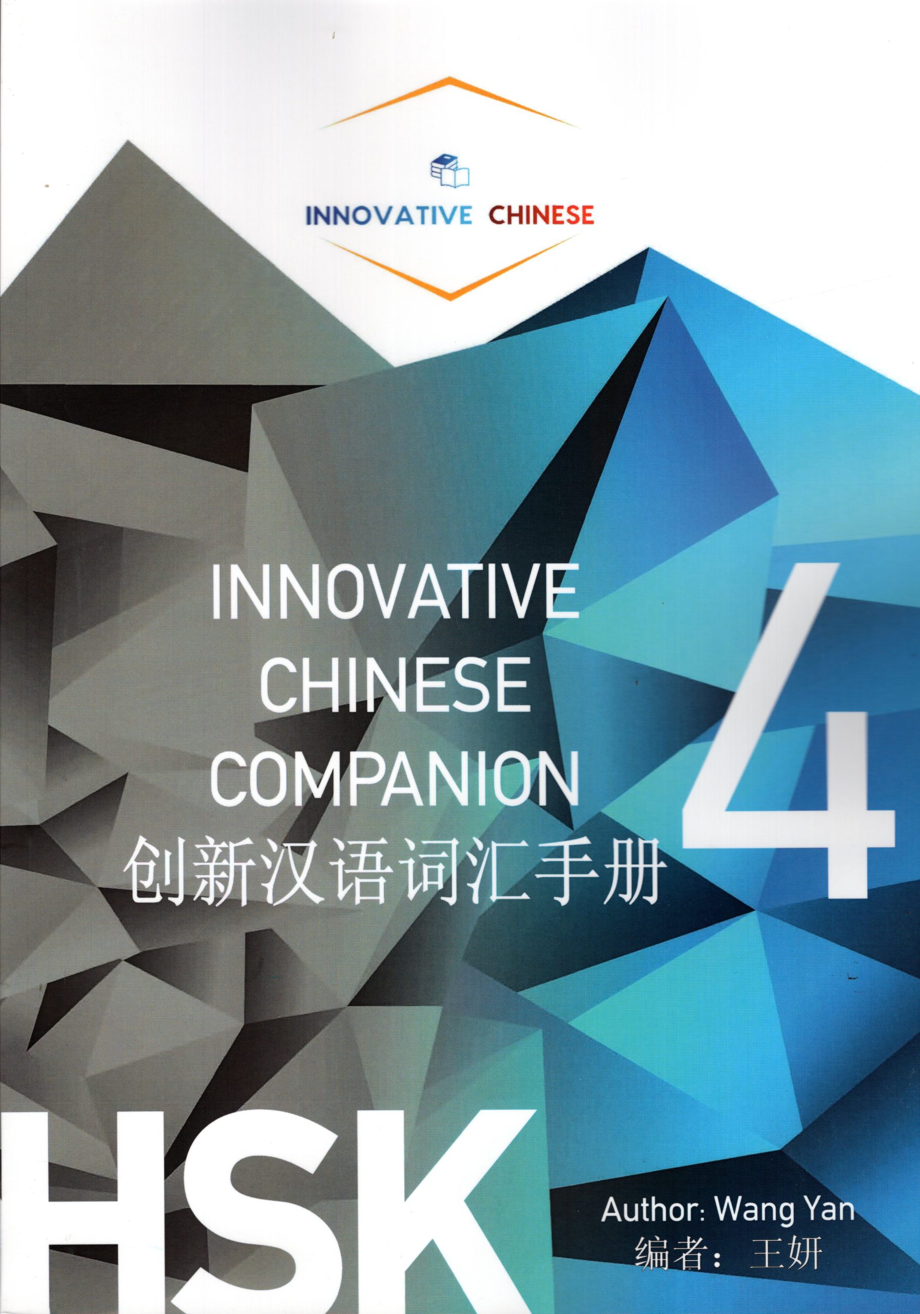 Innovative Chinese Companion 4