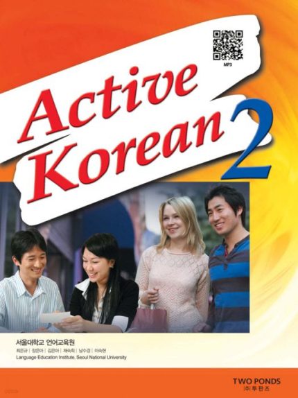 Active Korean 2  Pack: Student's book with QR Code MP3+ Workbook with CD
